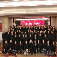 徐州方正舉行2026年迎春總結表彰大會