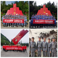 徐州方正建黨100周年系列活動之井岡山、廬山黨史學(xué)習(xí)教育活動