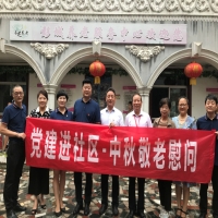 愛(ài)心奉獻(xiàn)--彭城養(yǎng)老服務(wù)中心慰問(wèn)活動(dòng)