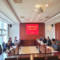 徐州市注冊會(huì)計(jì)師行業(yè)黨委會(huì)順利召開