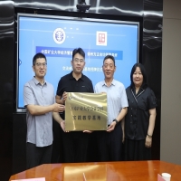 中國礦業(yè)大學(xué)在我公司設(shè)立會計(jì)學(xué)科實(shí)踐教學(xué)基地